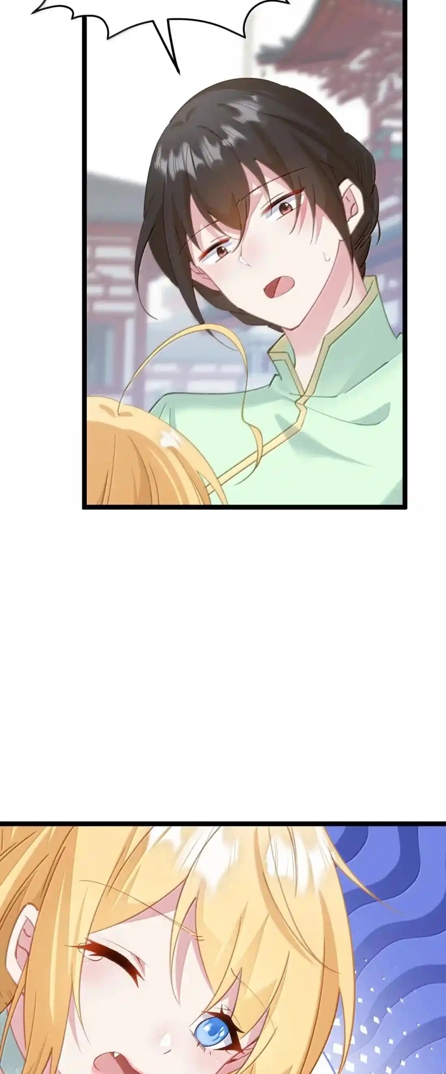 Crash into the body of the emperor's daughter ตอนที่ 29 หน้า 31