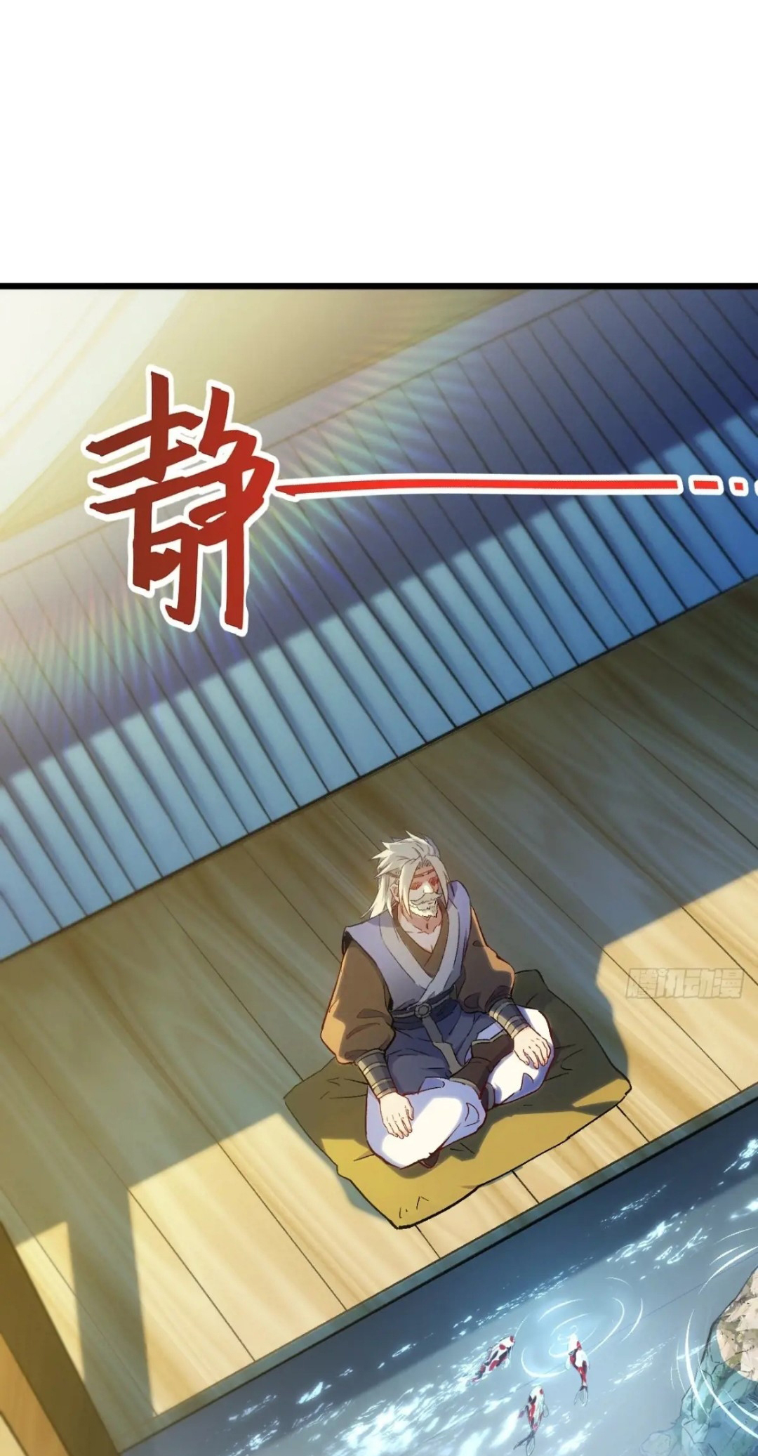 กำเนิดร่างเทวะบรรพกาล ตอนที่ 68 หน้า 30