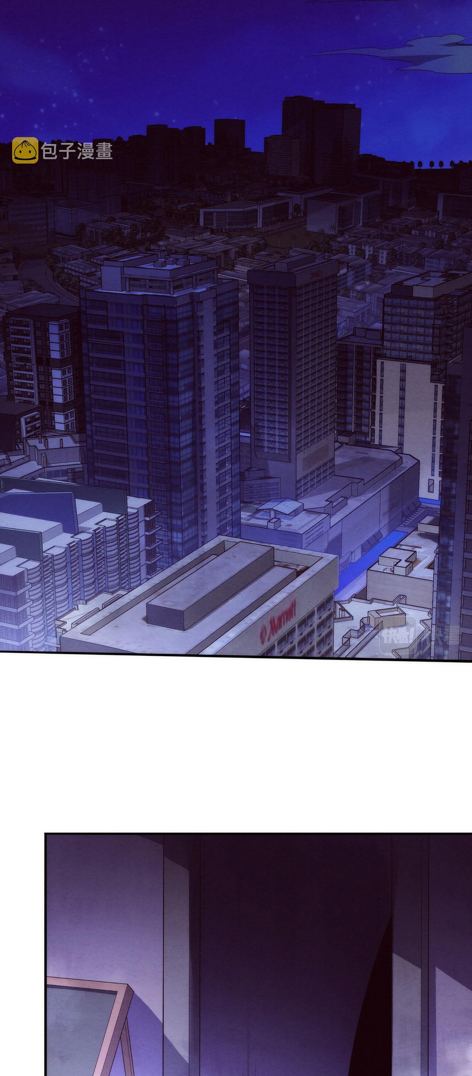 The Frenzy Of Evolution ตอนที่ 73 หน้า 5