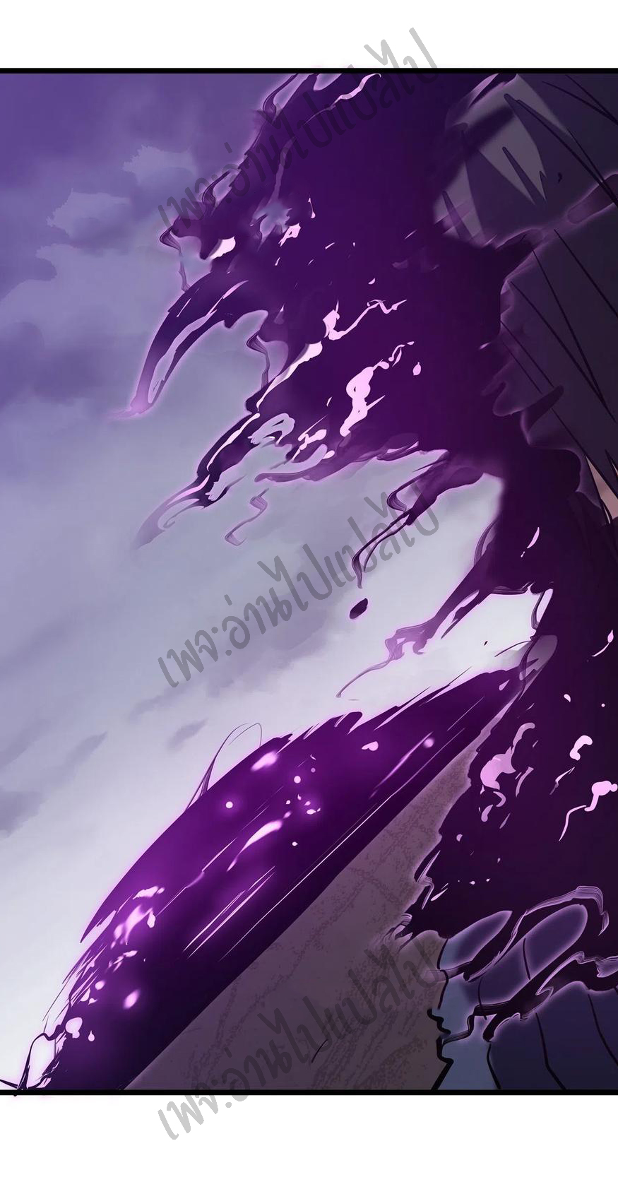 I killed the gods in another world ตอนที่ 12 หน้า 42