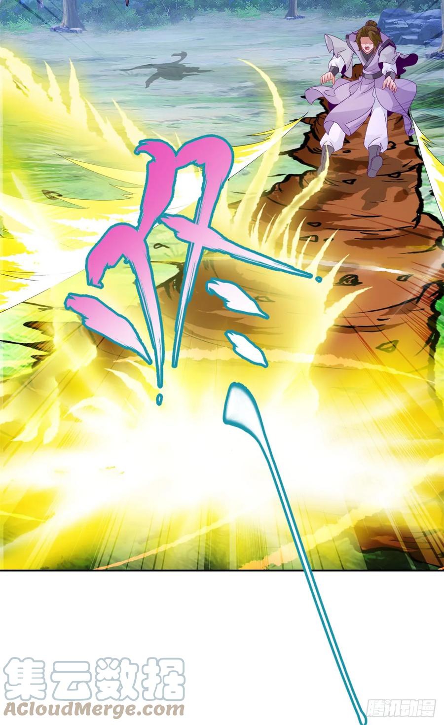 จักรพรรดิวิญญาณศักดิ์สิทธิ์ (ทันจีน) ตอนที่ 279 หน้า 13