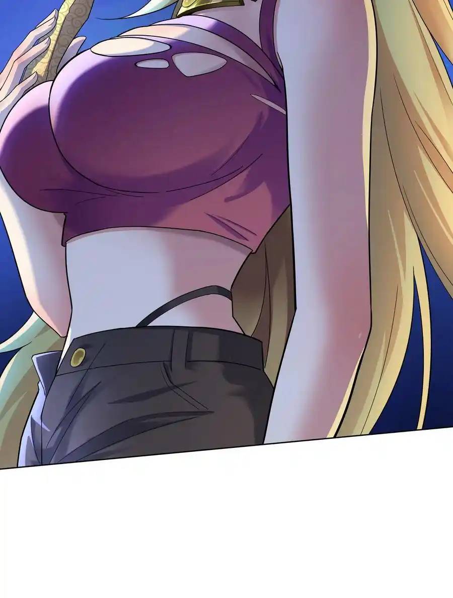 There Will Always Be Someone To Disturb My AFK Life ตอนที่ 23 หน้า 68