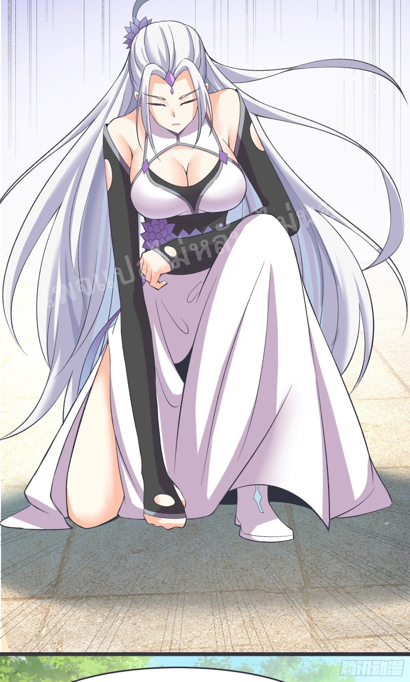 ฮาเร็มของข้ามีแต่ลูกศิษย์หญิงทั้งนั้น ตอนที่ 17 หน้า 11