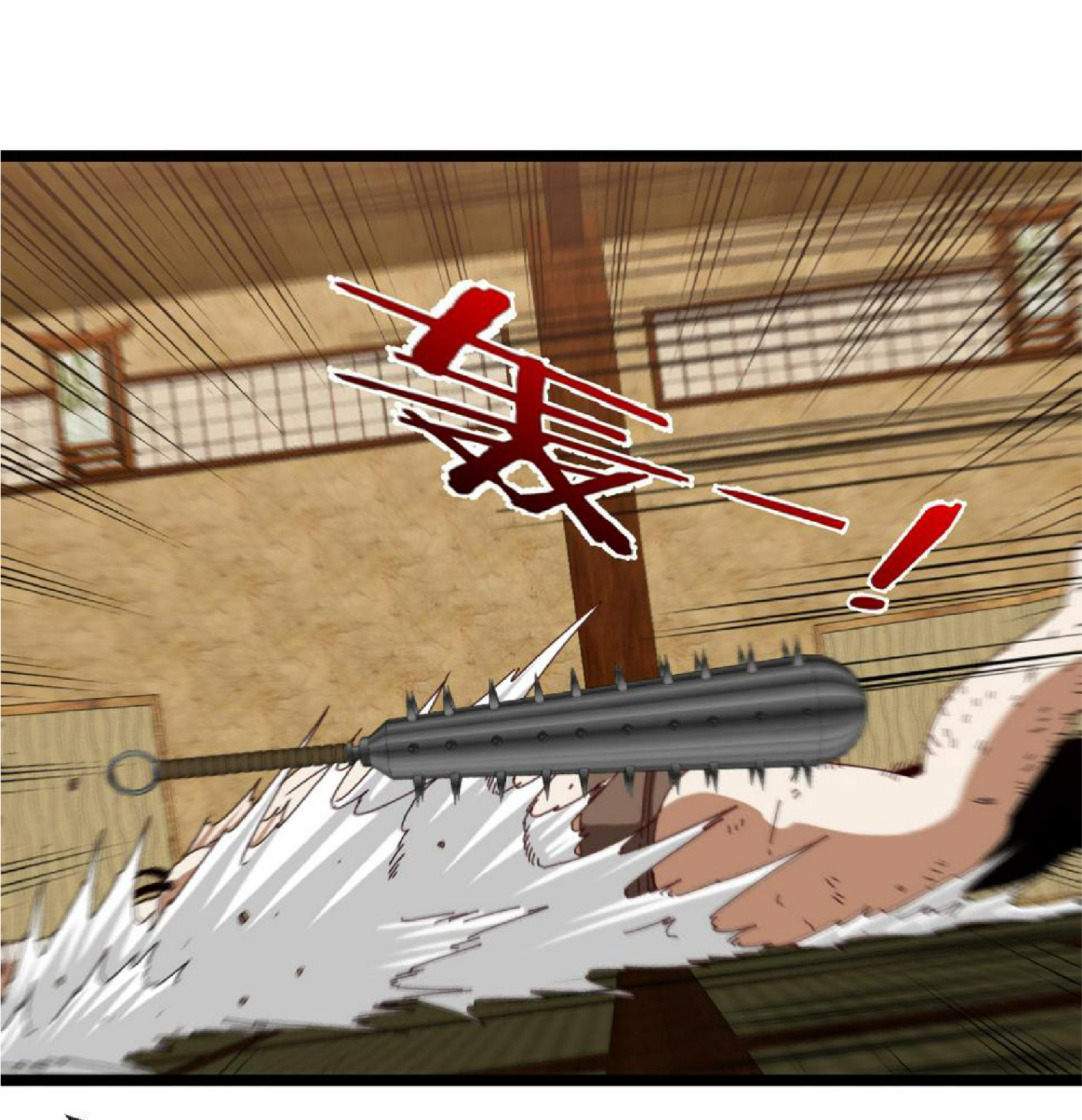 Super god system  ระบบสุดเทพ ตอนที่ 74 หน้า 48