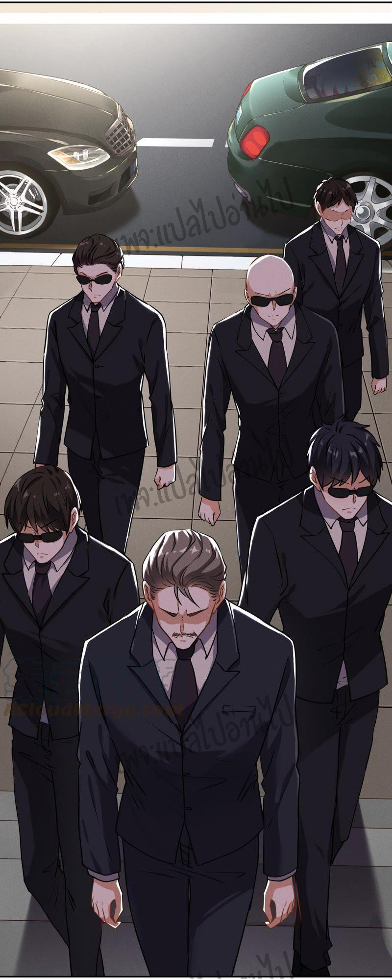 Lu Feng is the best son-in-law สุดยอดลูกเขย "ลู่เฟิง" ตอนที่ 1 หน้า 9