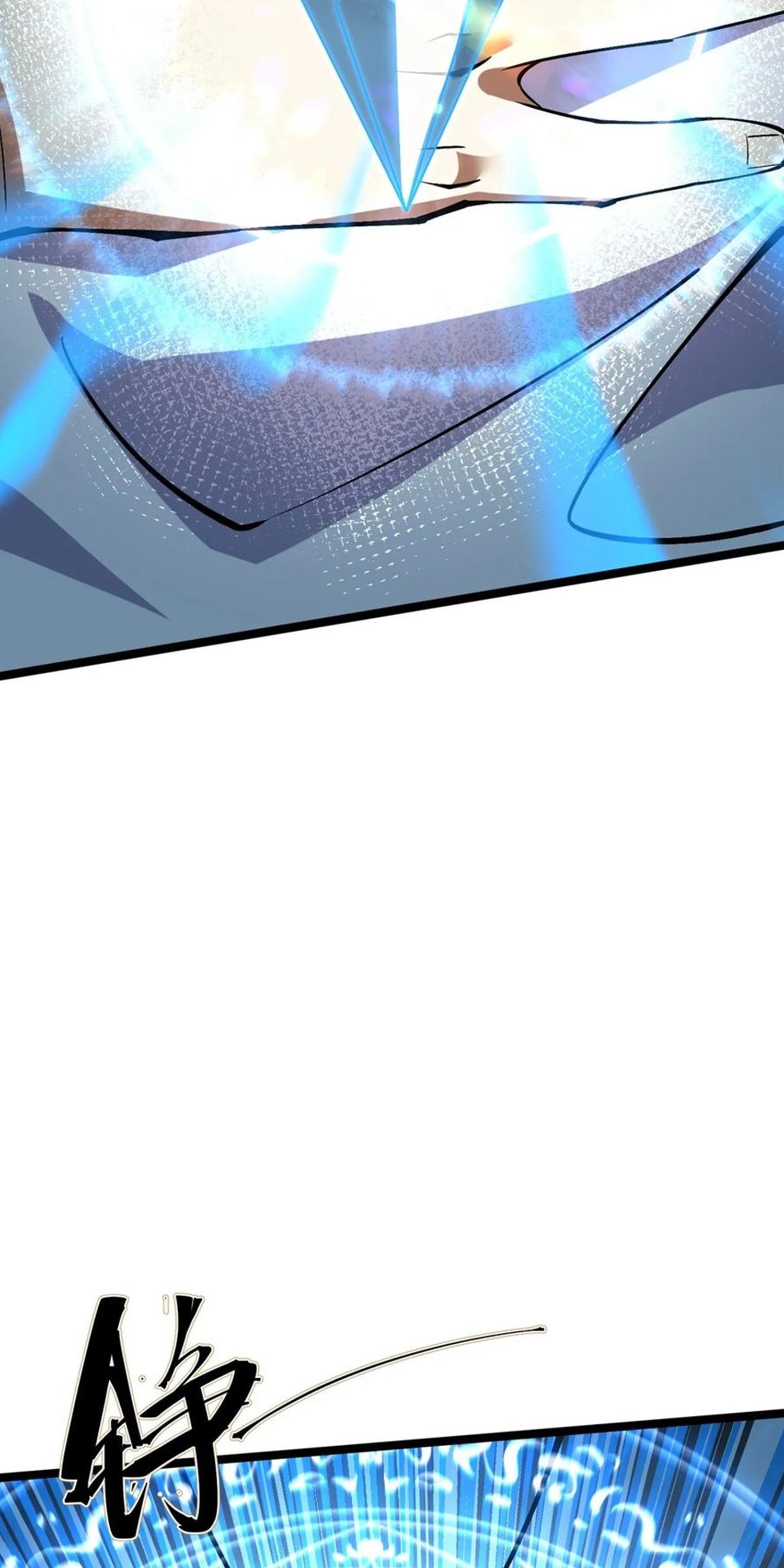 ไม่อยากเรียนทักษะ แห่งคำสาปเลย! ตอนที่ 78 หน้า 28