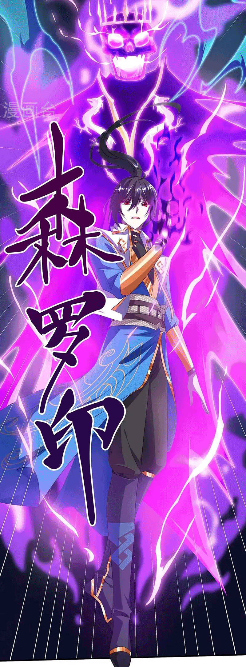 One Step Toward Freedom ตอนที่ 158 หน้า 12