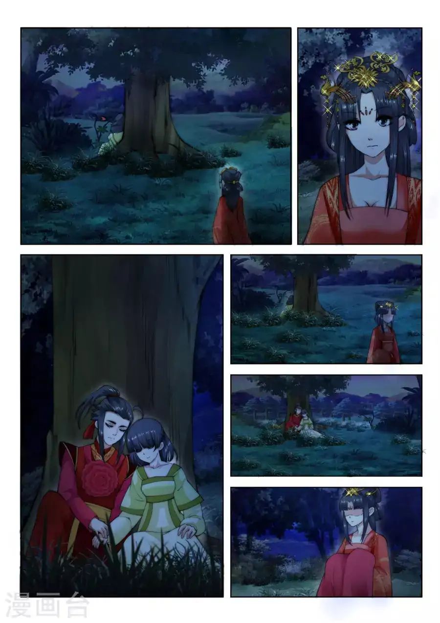 Against the Gods - อสูรพลิกฟ้า ตอนที่ 9 หน้า 14