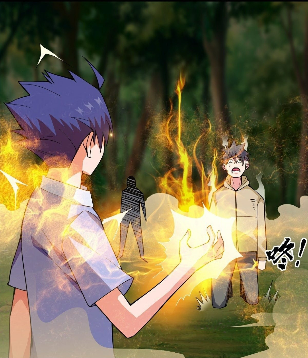 Wake up, master ท่านเจ้าสำนักหวนคืน ตอนที่ 14 หน้า 39