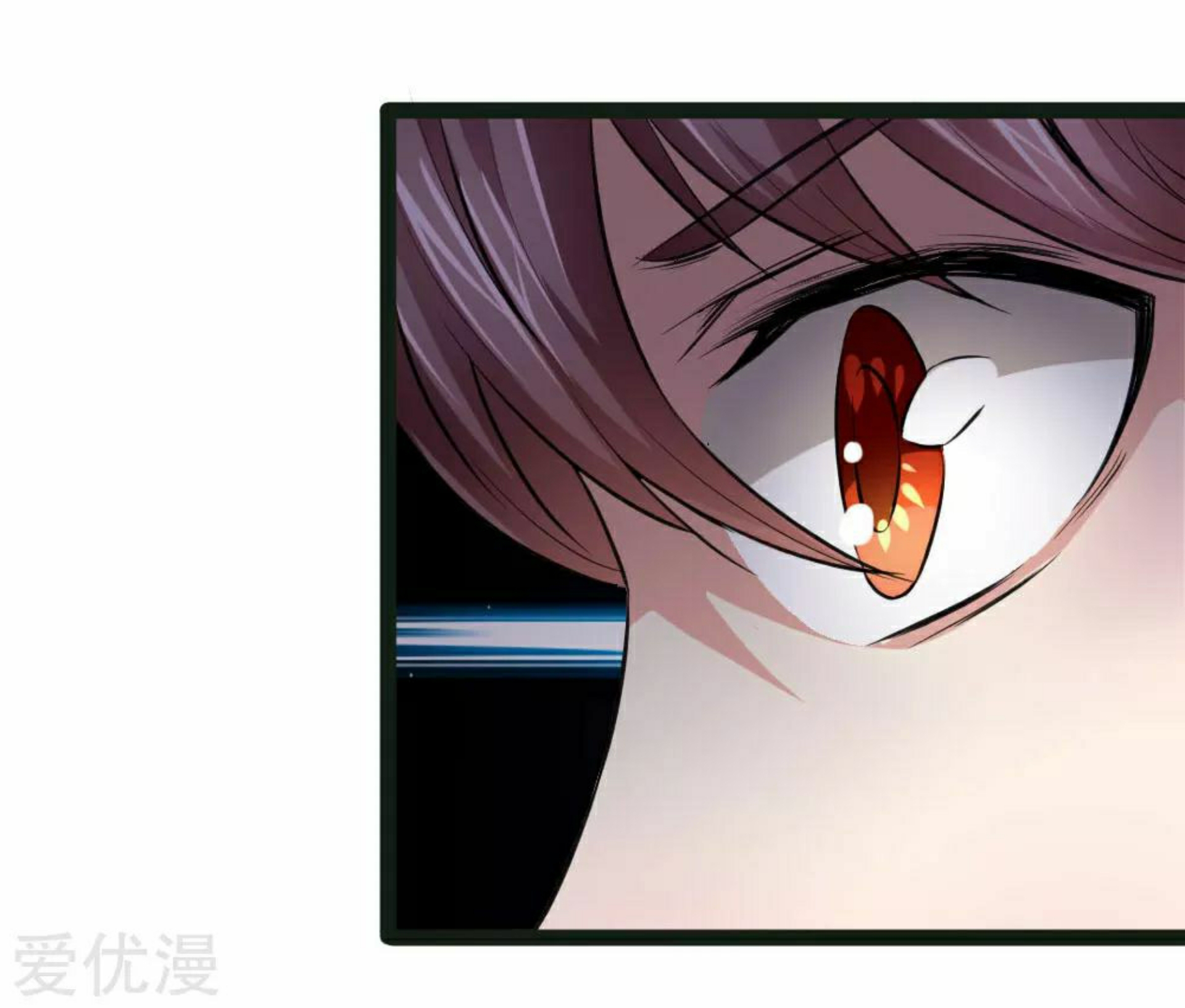 สุดยอดปรมาจารย์มีด ตอนที่ 64 หน้า 15