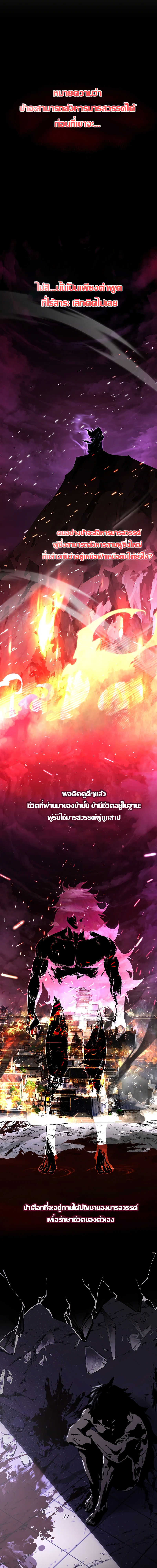 Childhood Friend of the Zenith ตอนที่ 3 หน้า 9