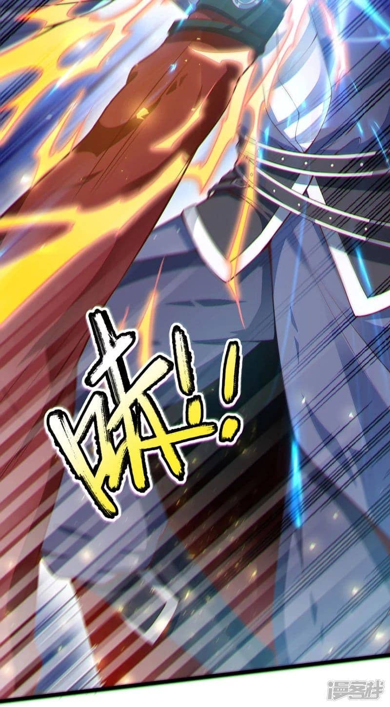 มือสังหารโลกเซียนอมตะ (Supreme Martial) ตอนที่ 1 หน้า 39