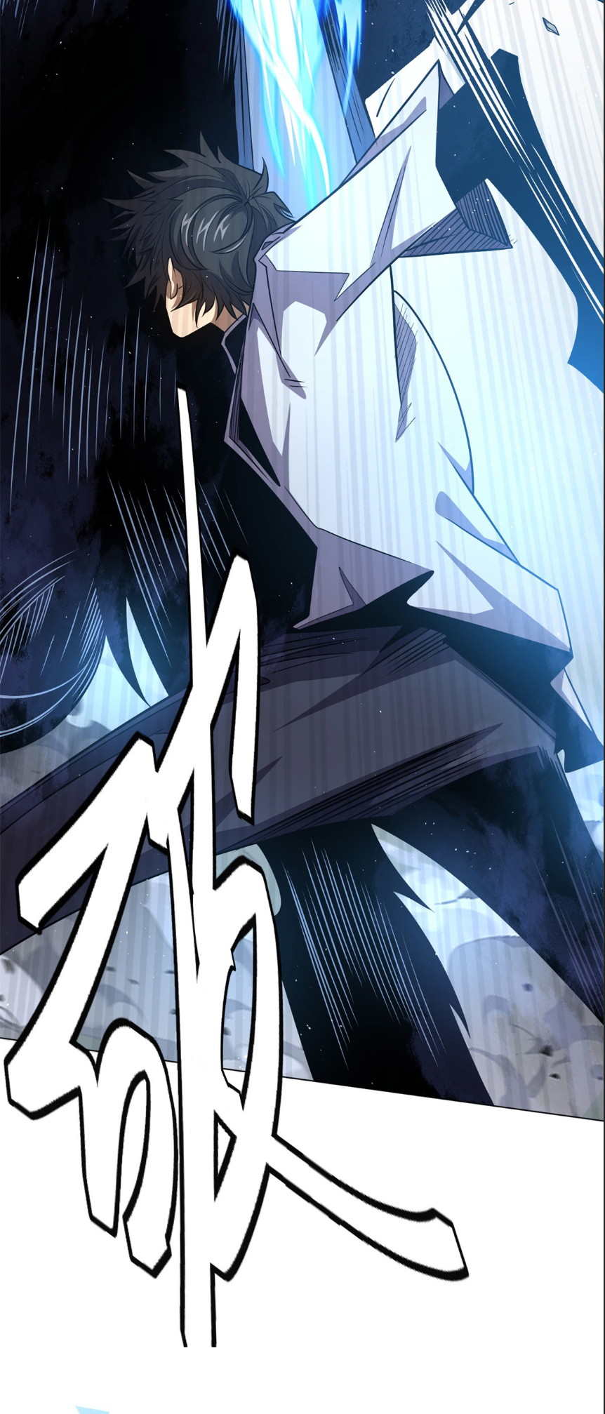 ระบบเติมเงิน คืนให้พิเศษกับตอนตาย ตอนที่ 5 หน้า 11