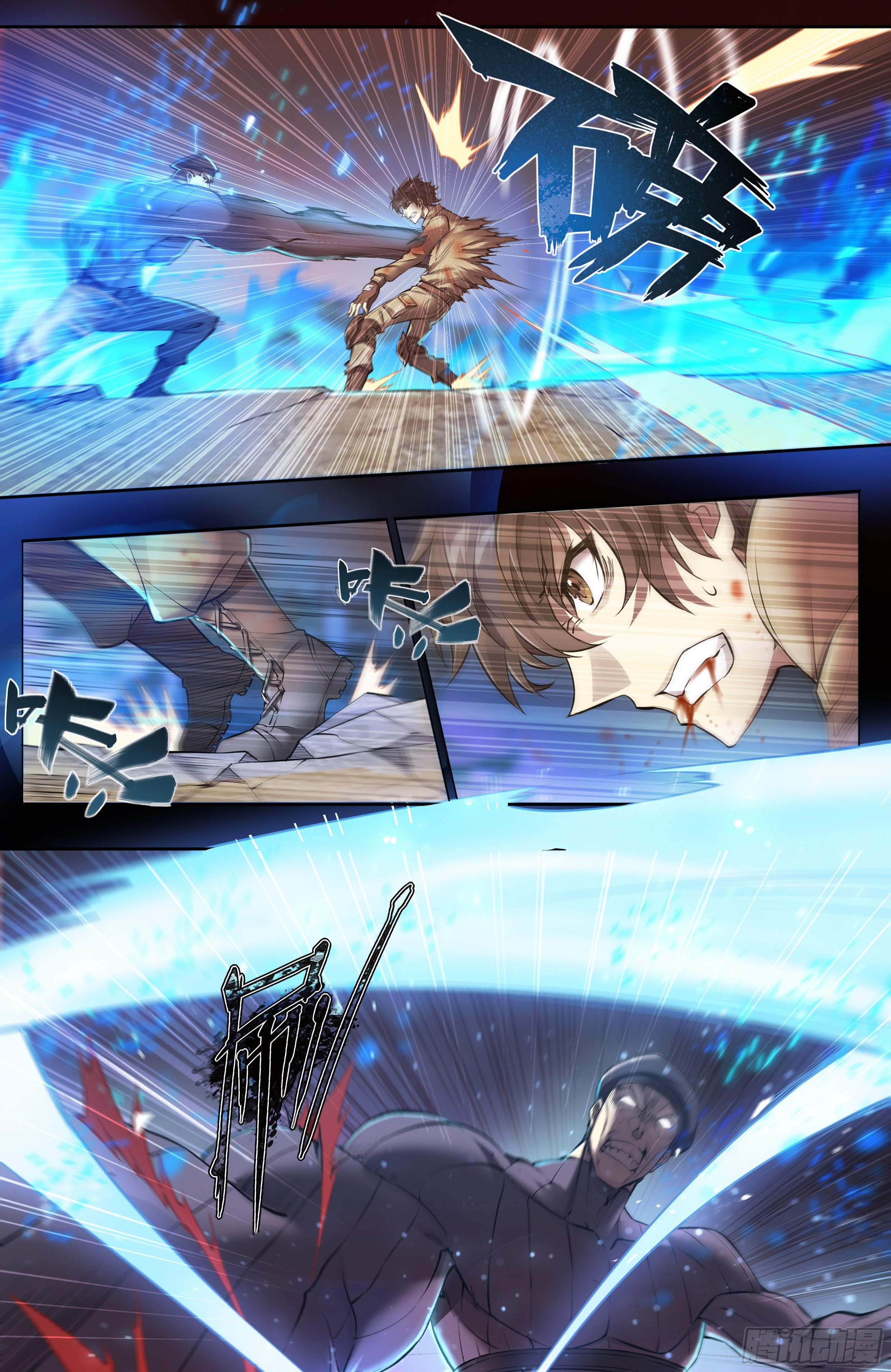 Apocalypse Forecast ตอนที่ 61 หน้า 20