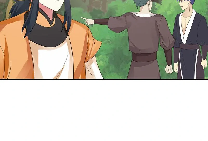 Chaos Alchemist (วิบัติการณ์เทพเซียนโอสถ) ตอนที่ 99 หน้า 18