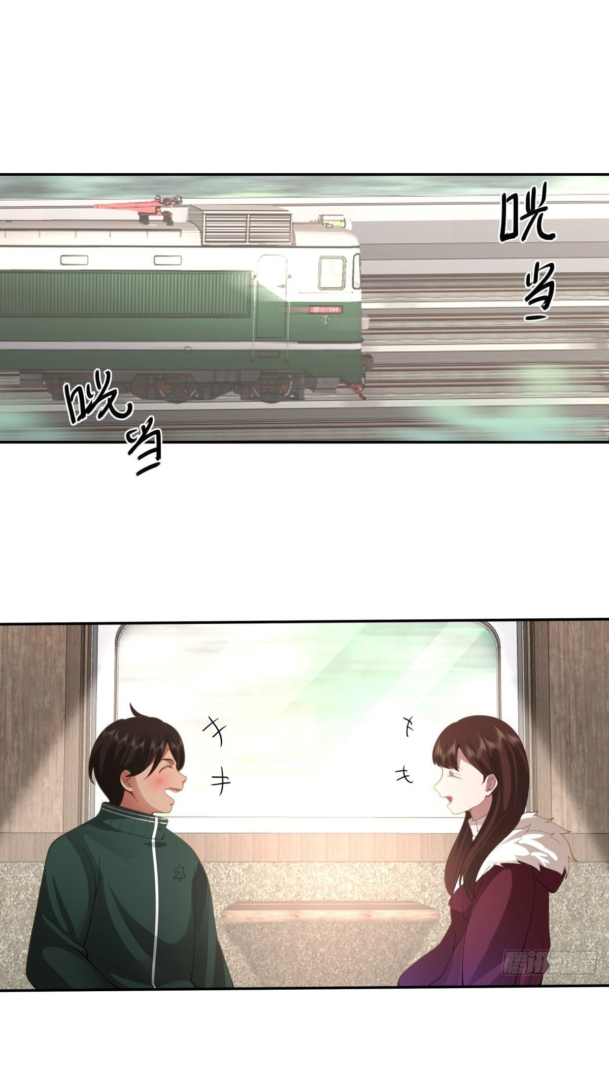 ผมไม่ได้อยากกลับมาเกิดใหม่เลยจริงๆ ตอนที่ 40 หน้า 28