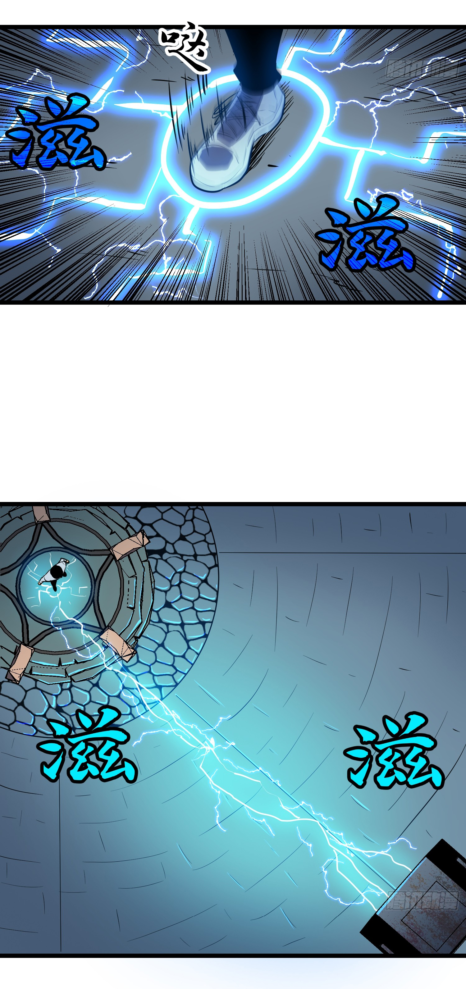 Junior Brother Demon Sovereign is too devoted ตอนที่ 1 หน้า 23