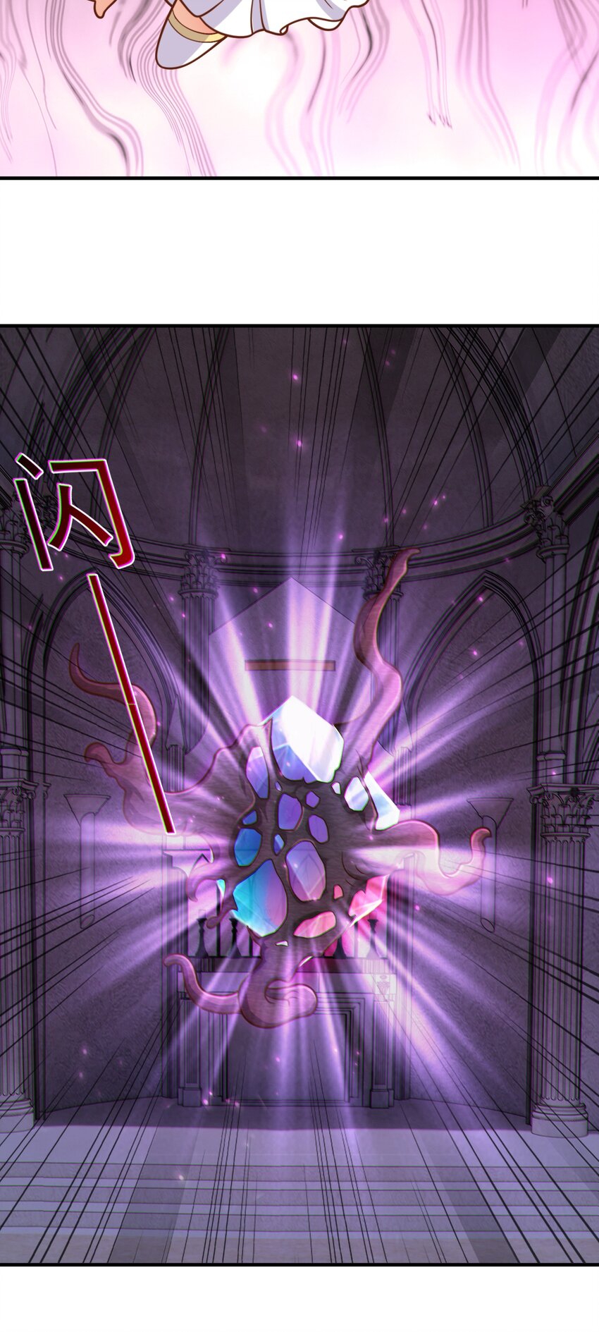 สมบัติทั้งหมดที่ข้าทิ้งไปตอนนี้กลายเป็นผู้หญิงไปซะแล้ว (ชนต้นฉบับ) ตอนที่ 55 หน้า 19