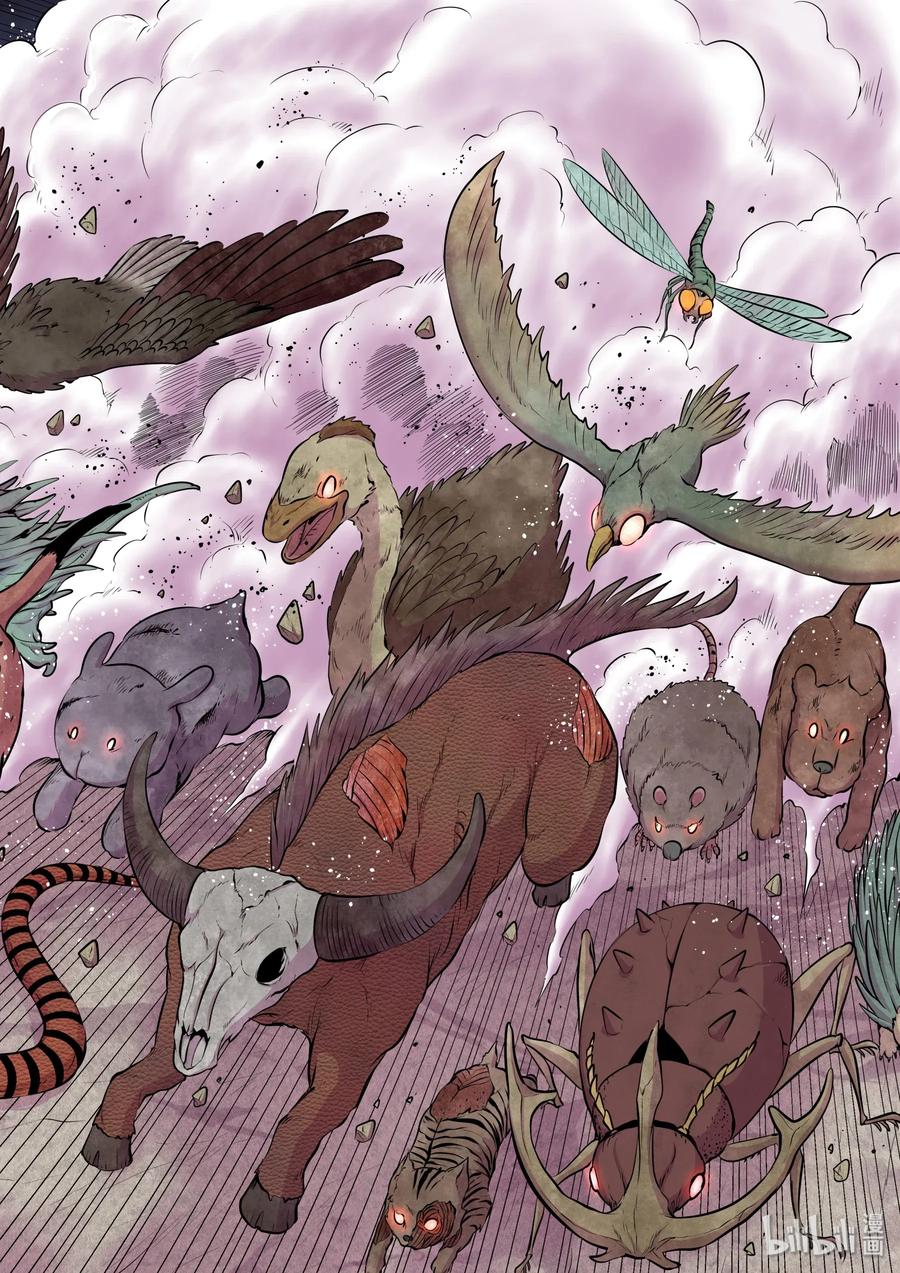 King of Spirit beast - ราชาแห่งสัตว์วิญญาณ ตอนที่ 62 หน้า 22