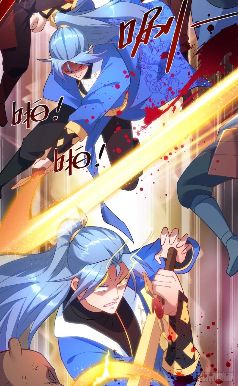 จักรพรรดิ 80,000 ปี ตอนที่ 128 หน้า 8