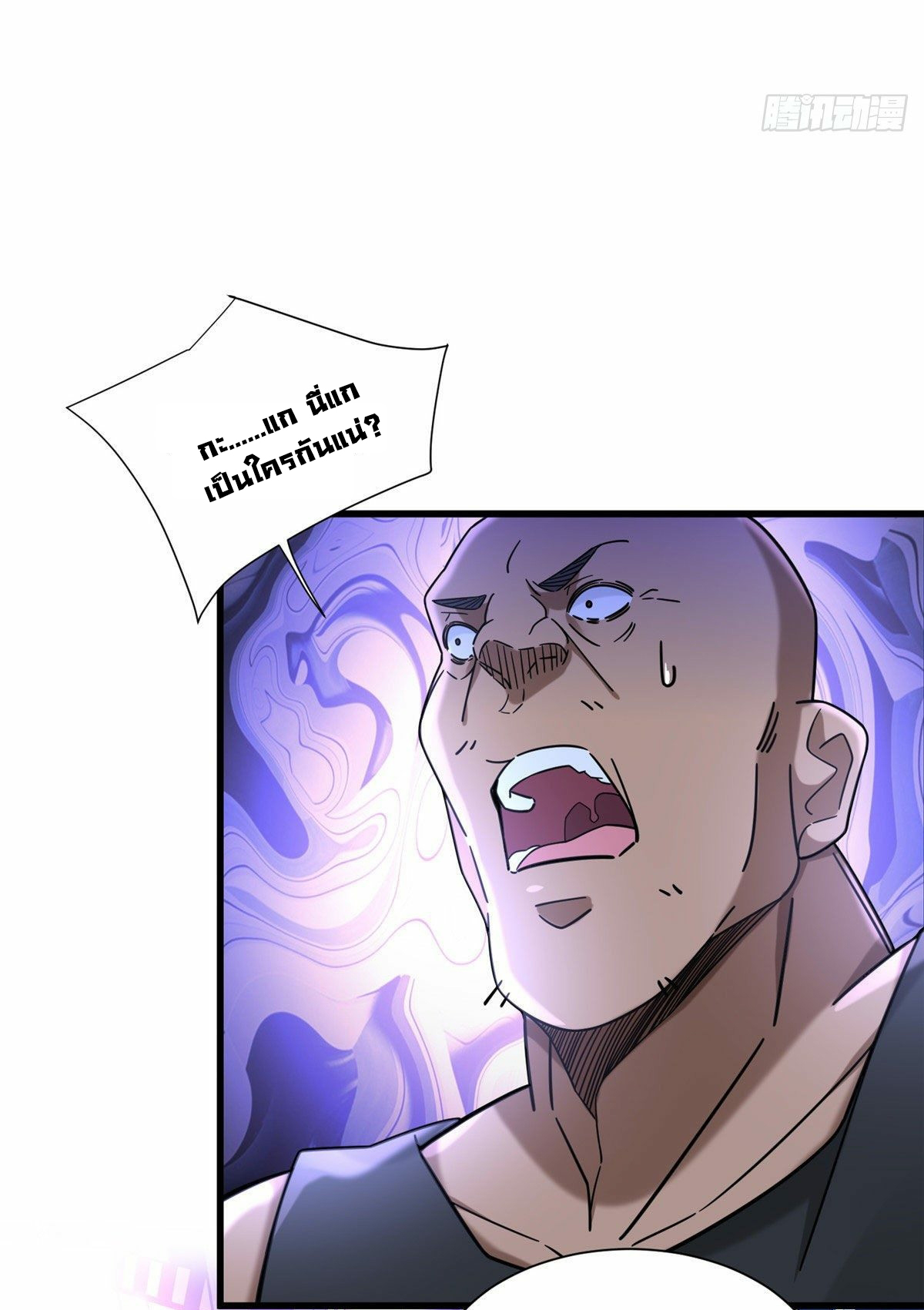 The new best all-rounder  ผู้แข็งแกร่งรอบด้าน ตอนที่ 21 หน้า 8