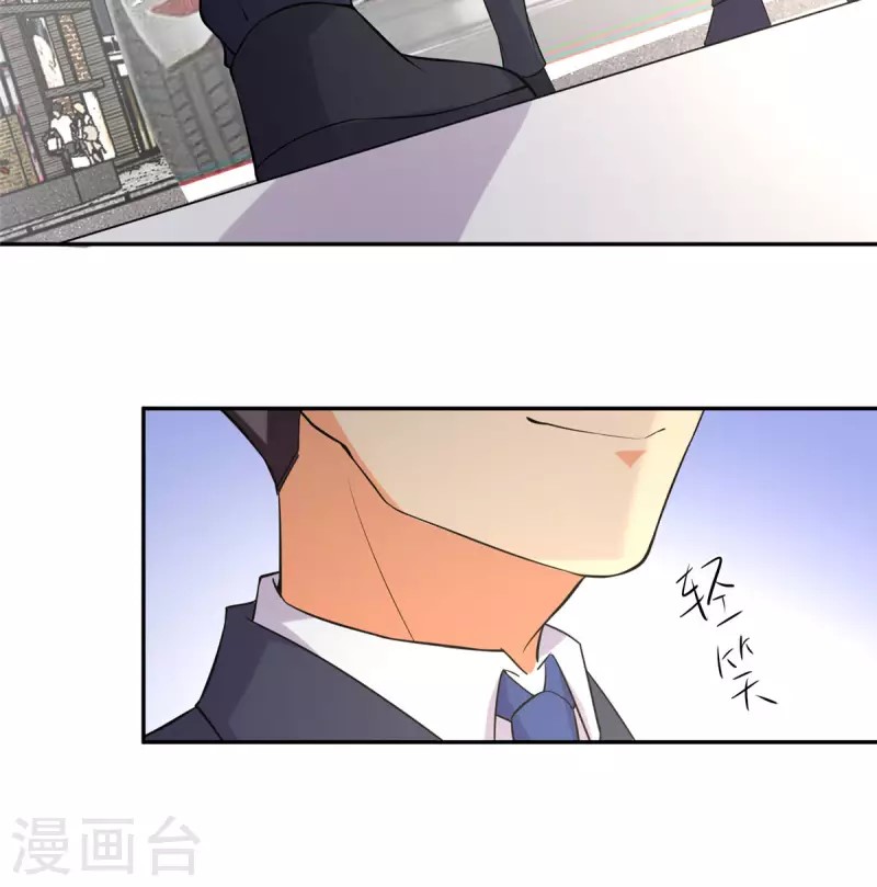 Emperor son in law (ชนต้นจีน) ตอนที่ 65 หน้า 6