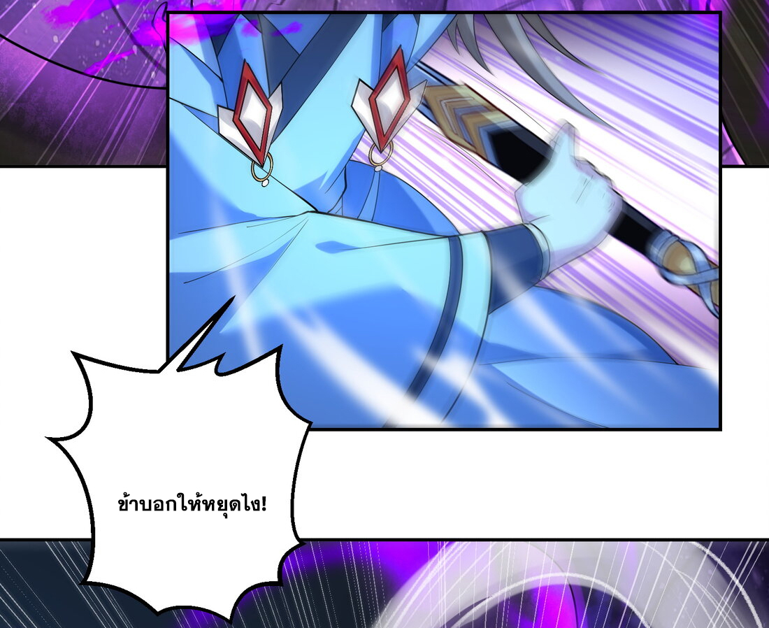 สัญญาระดับเทพ : เริ่มต้นที่แมวเหมียว ตอนที่ 9 หน้า 14