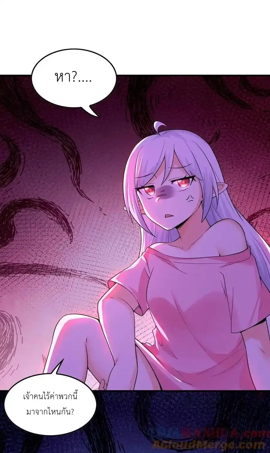 My Harem Is Entirely Female Demon Villains ตอนที่ 121 หน้า 55