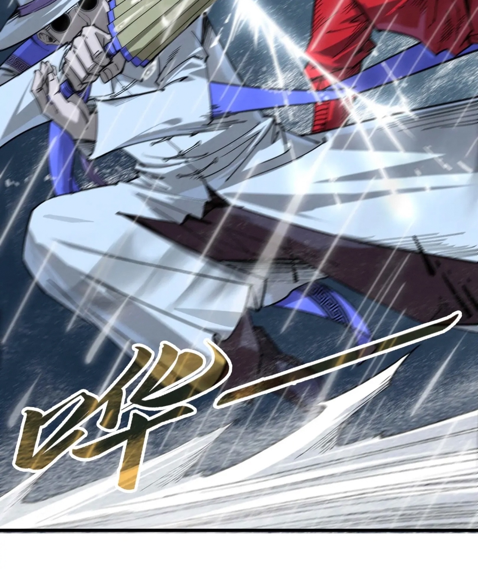 มหาเทพนิรันดร์กาล ตอนที่ 147 หน้า 46