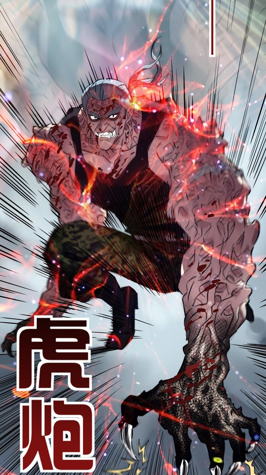 I Have a Hall of Heroic Souls ตอนที่ 15 หน้า 34