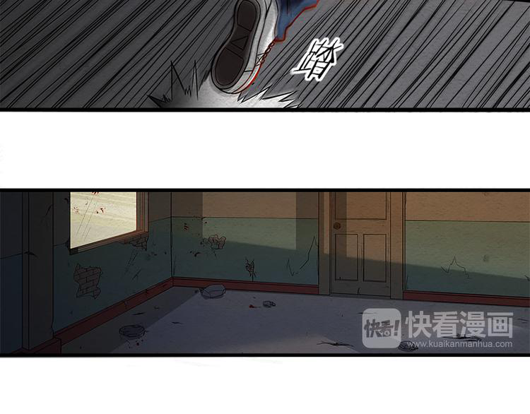 The Wolf Master in the Apocalypse ปรมาจารย์หมาป่า ในวันโลกาวินาศ ตอนที่ 7 หน้า 25