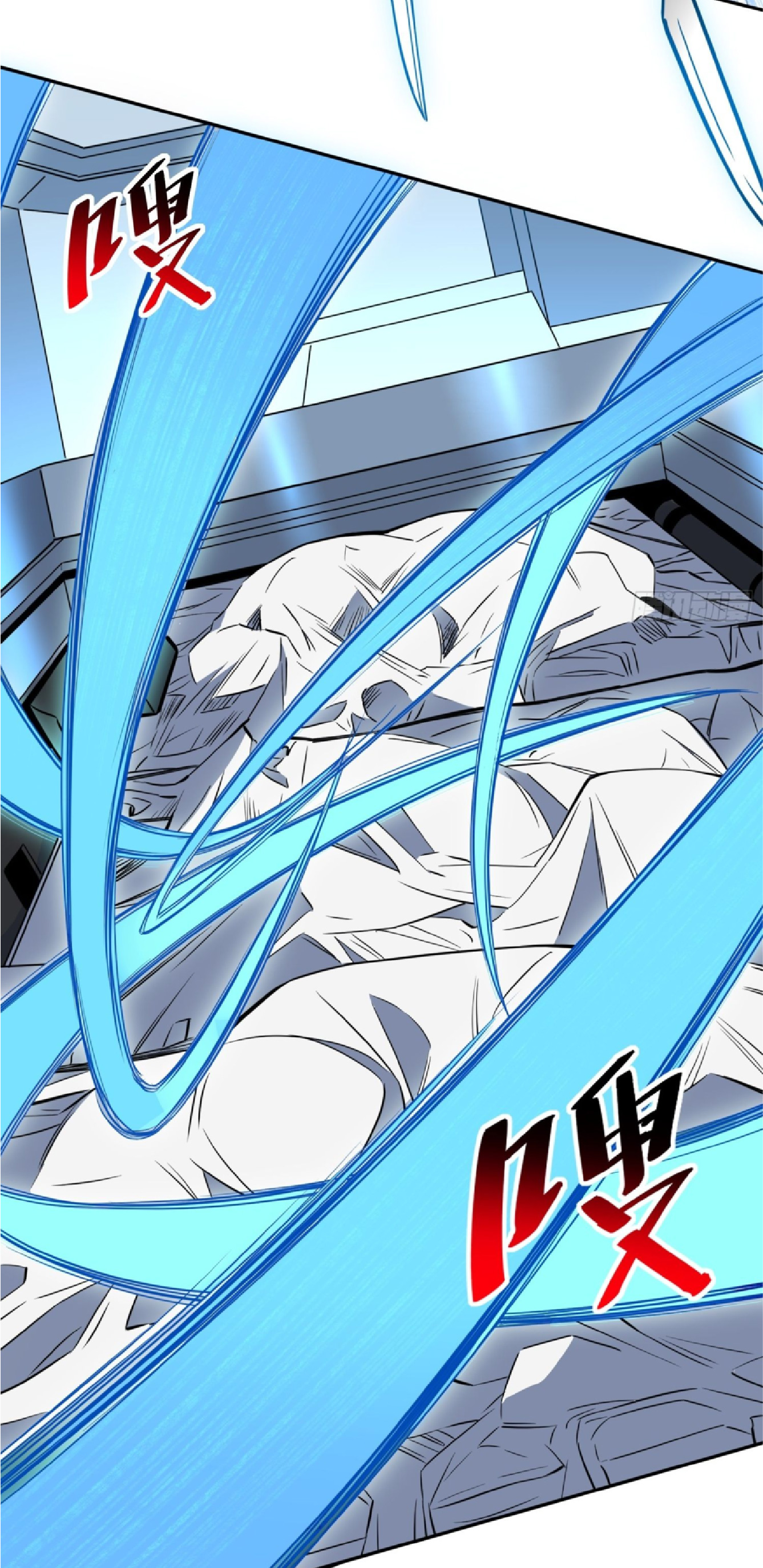 The People On Earth Are Too Ferocious ตอนที่ 197 หน้า 6