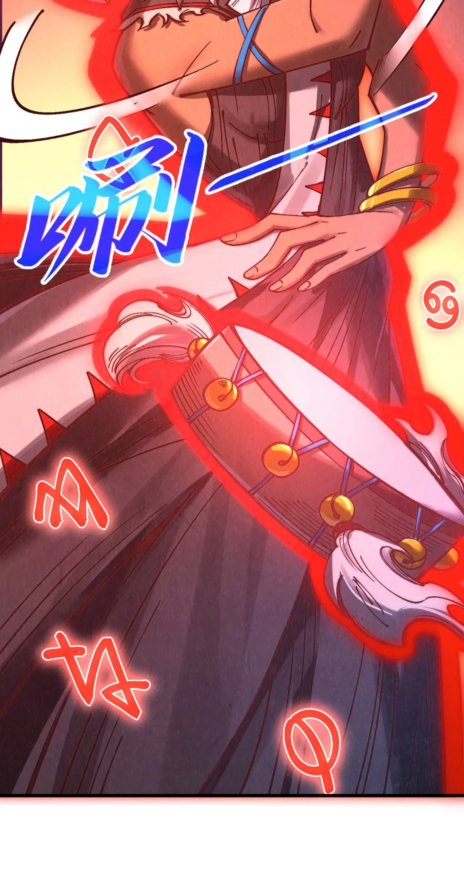 มหาเทพนิรันดร์กาล ตอนที่ 271 หน้า 46