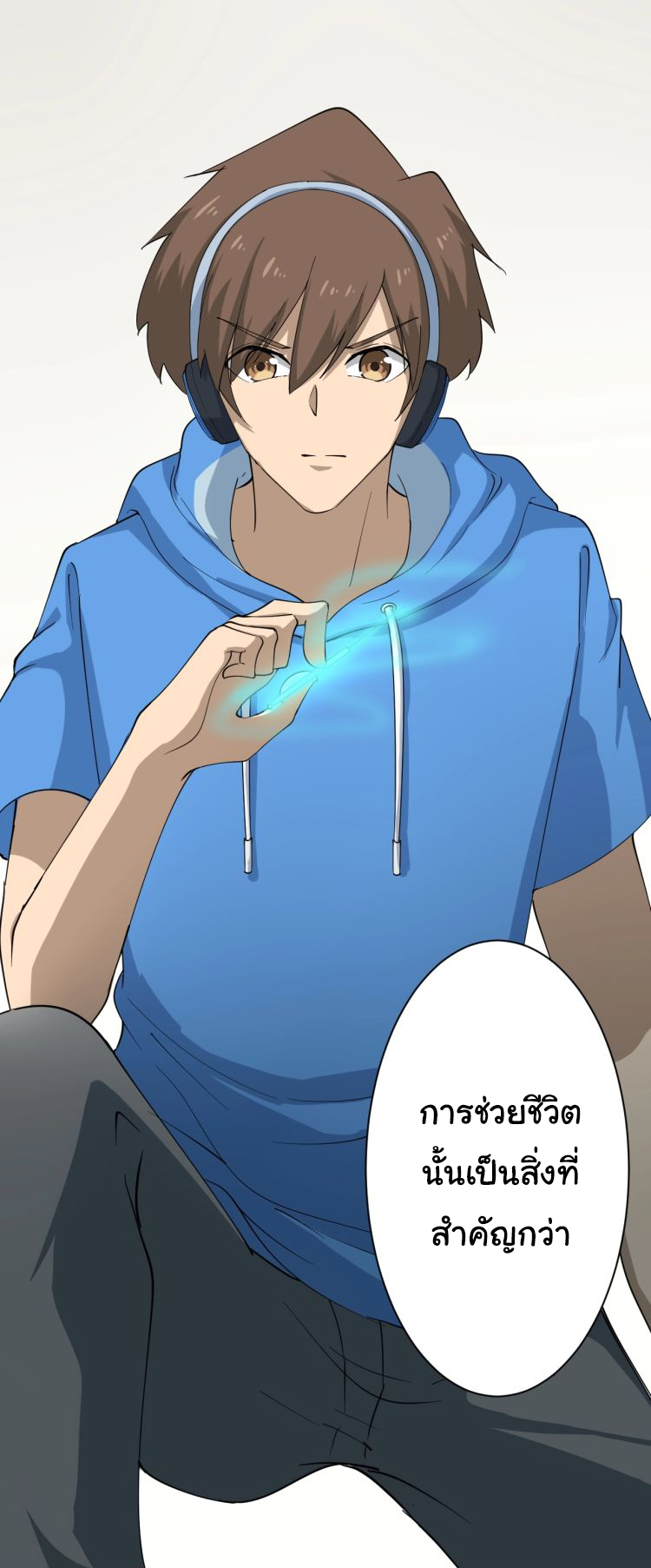 Sanjie Taobao Store ระบบร้านค้าเทพเจ้า ตอนที่ 24 หน้า 8