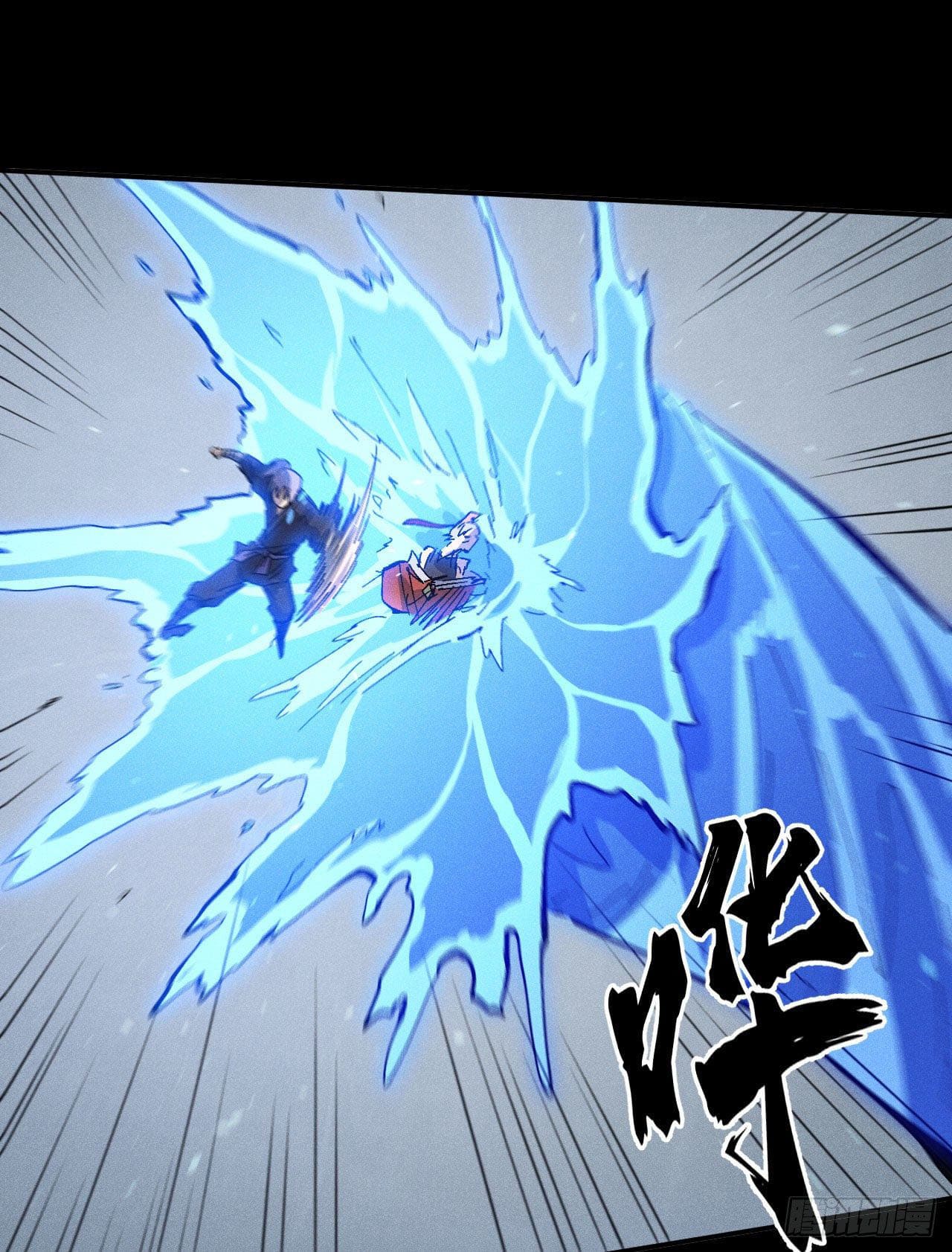 ตูข้านี่แหละเทพ (ทันจีน) ตอนที่ 110 หน้า 38