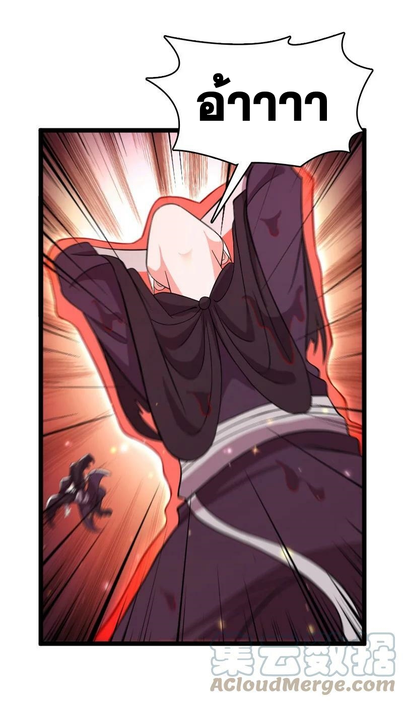 ชีวิตอันสันโดษของจักพรรดิ์หลินเกอ ตอนที่ 170 หน้า 58