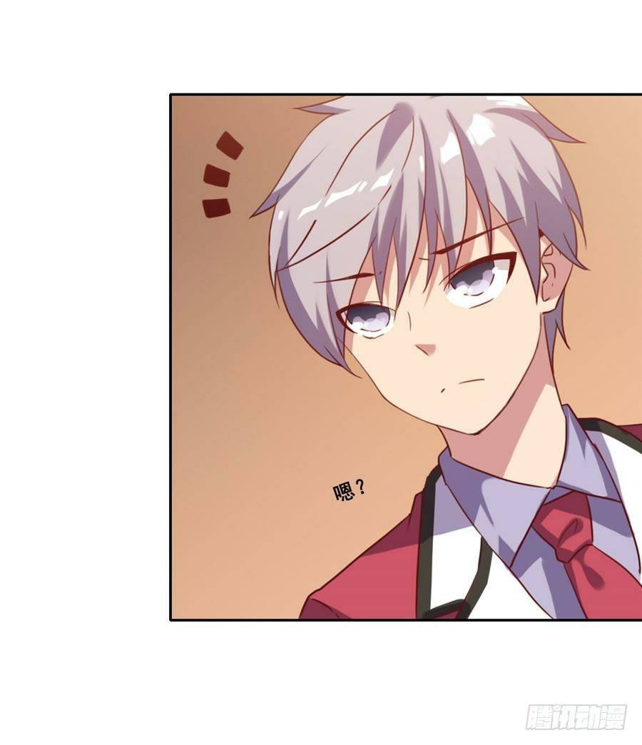Pick a devil to be your maid ตอนที่ 3 หน้า 74