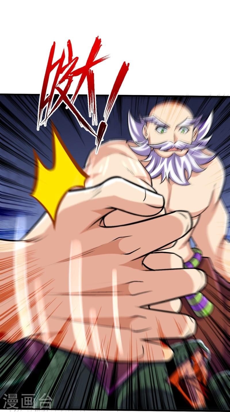 ผู้ขัดเกลาร่างกายที่แข็งแกร่งที่สุดในประวัติศาสตร์ ตอนที่ 122 หน้า 15