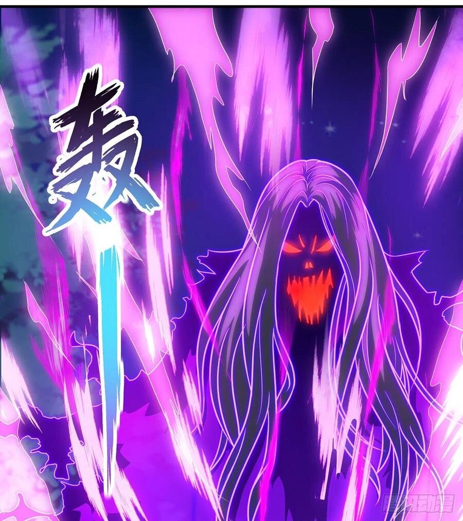 Dominate The Three Realms ตอนที่ 106 หน้า 29