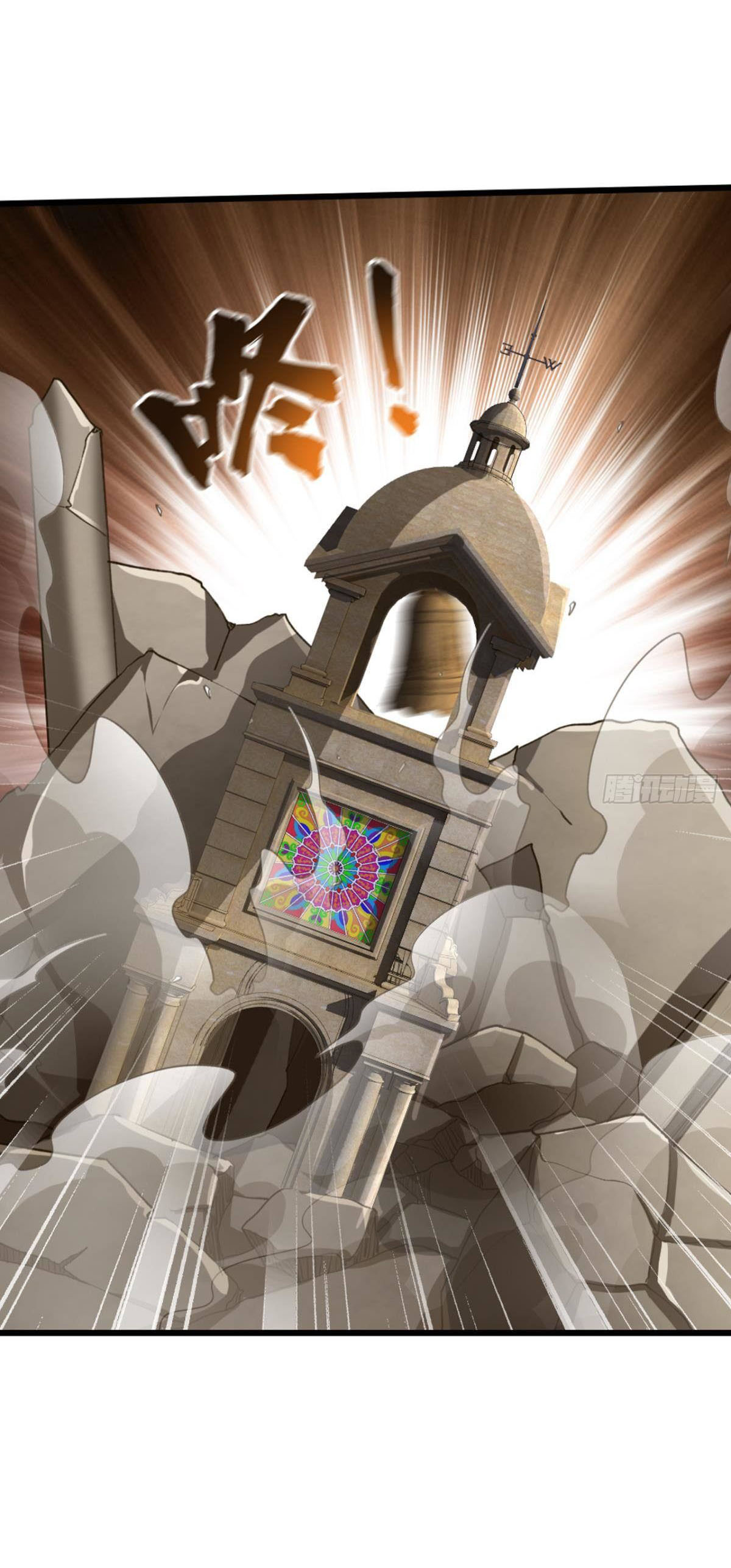 แก้วิกฤตแห่งสวรรค์ ตอนที่ 33 หน้า 6