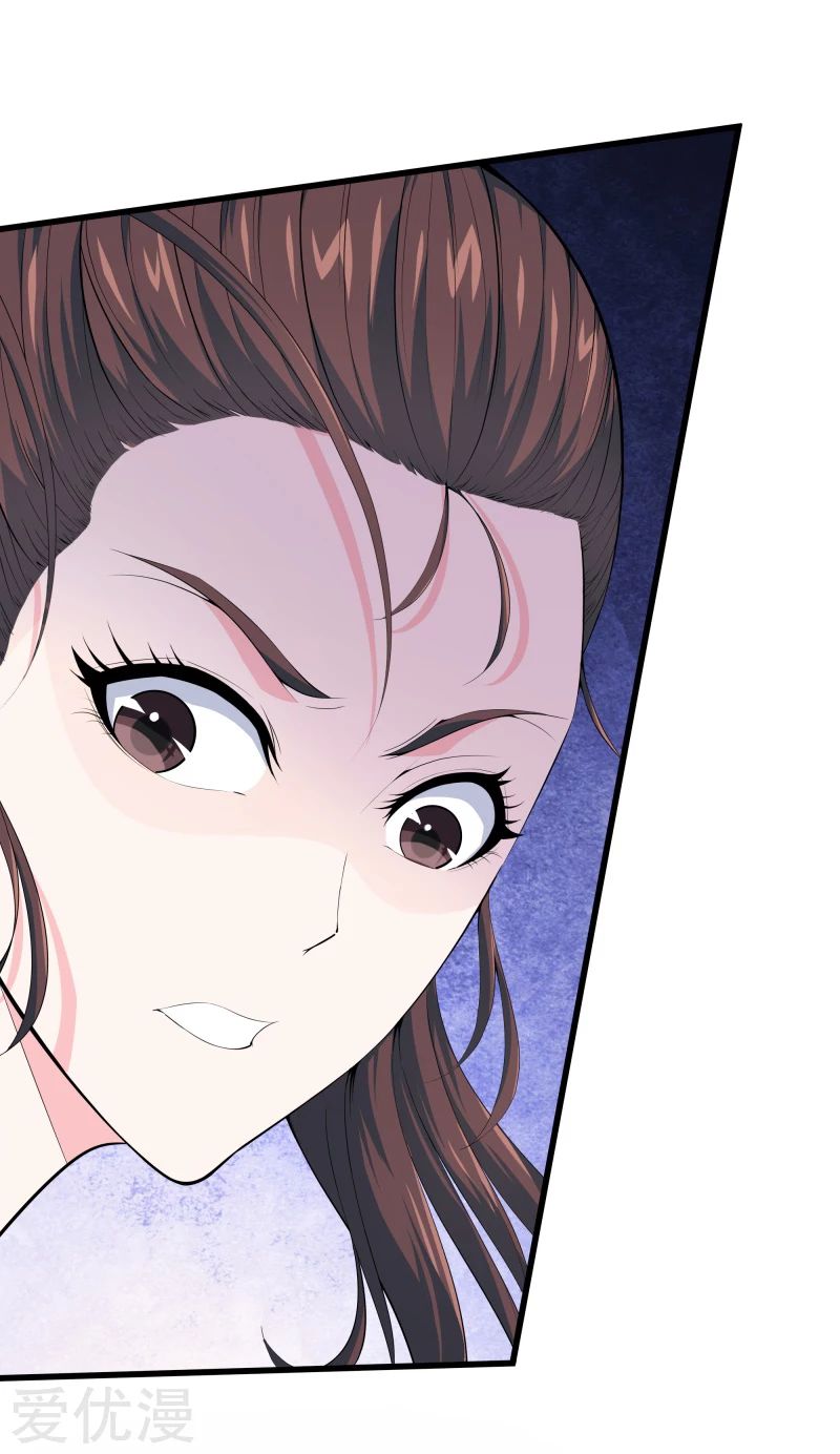 Metropolitan Reverence ตอนที่ 19 หน้า 11