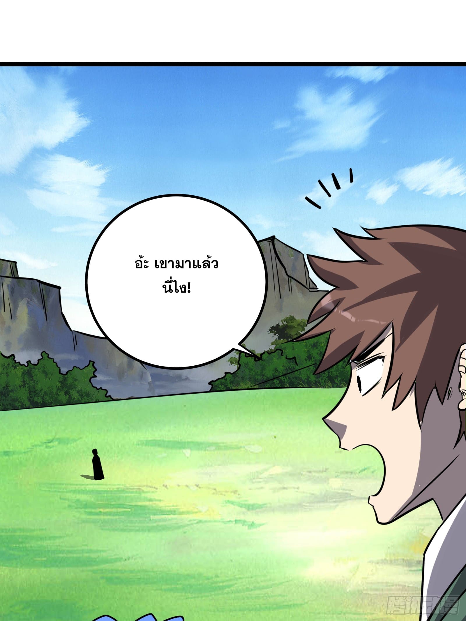 บังคับใจตัวเองก็ไร้เทียมทานได้ ตอนที่ 62 หน้า 57