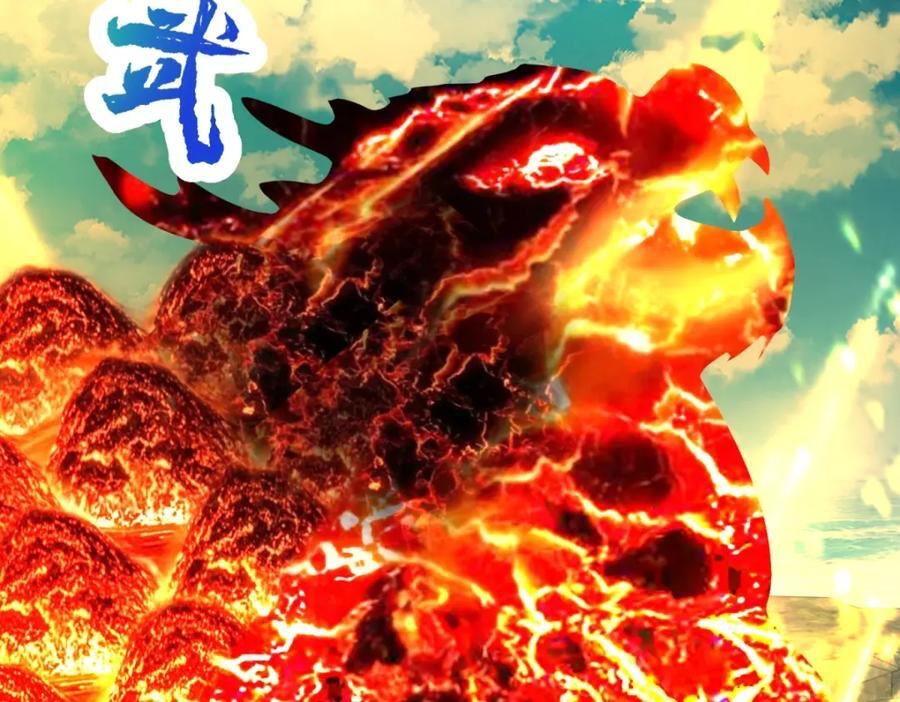 จักรพรรดิวิญญาณศักดิ์สิทธิ์ (ทันจีน) ตอนที่ 341 หน้า 30