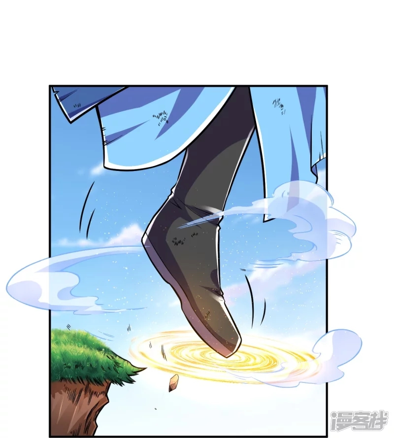 ผู้ขัดเกลาร่างกายที่แข็งแกร่งที่สุดในประวัติศาสตร์ ตอนที่ 13 หน้า 25