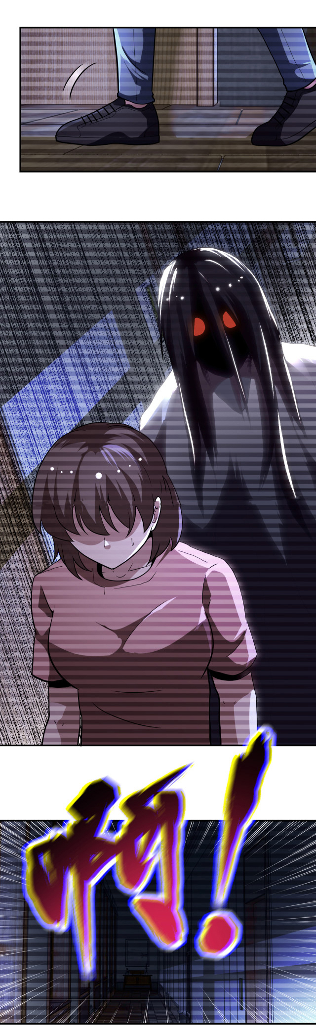 Apocalyptic Super System ตอนที่ 424 หน้า 25