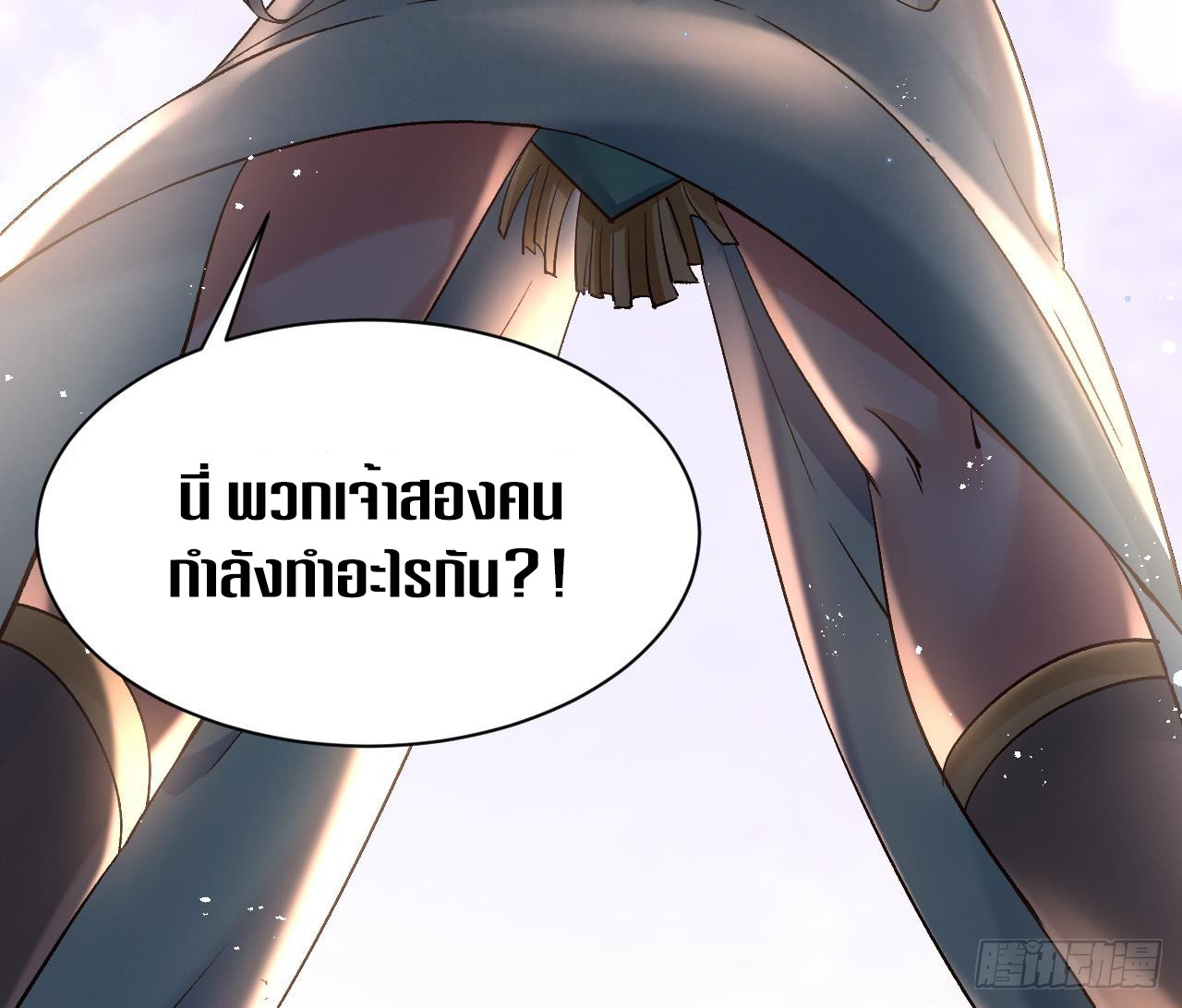 Exclusive Furnace of Future Empresses ตอนที่ 3 หน้า 102