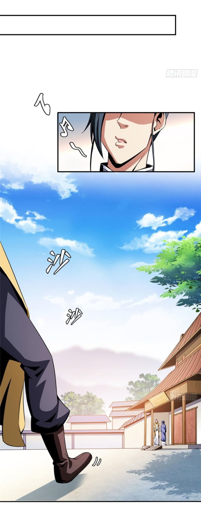 Library Of Heaven's Path ตอนที่ 77 หน้า 23