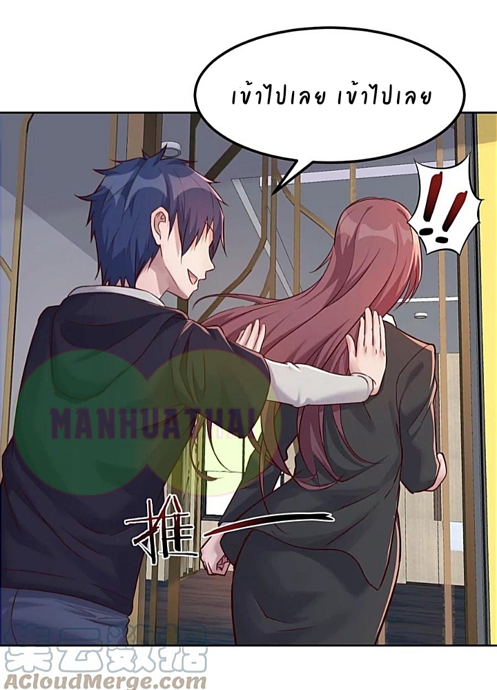 My sister is a famous star – พี่สาวฉันเป็นดาราดัง ตอนที่ 24 หน้า 35