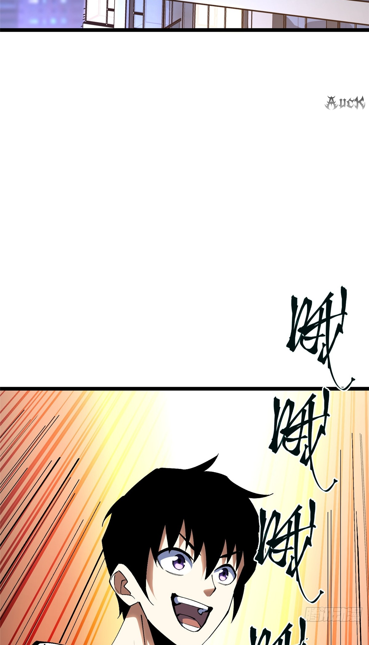 ไม่อยากเรียนทักษะ แห่งคำสาปเลย! ตอนที่ 8 หน้า 59