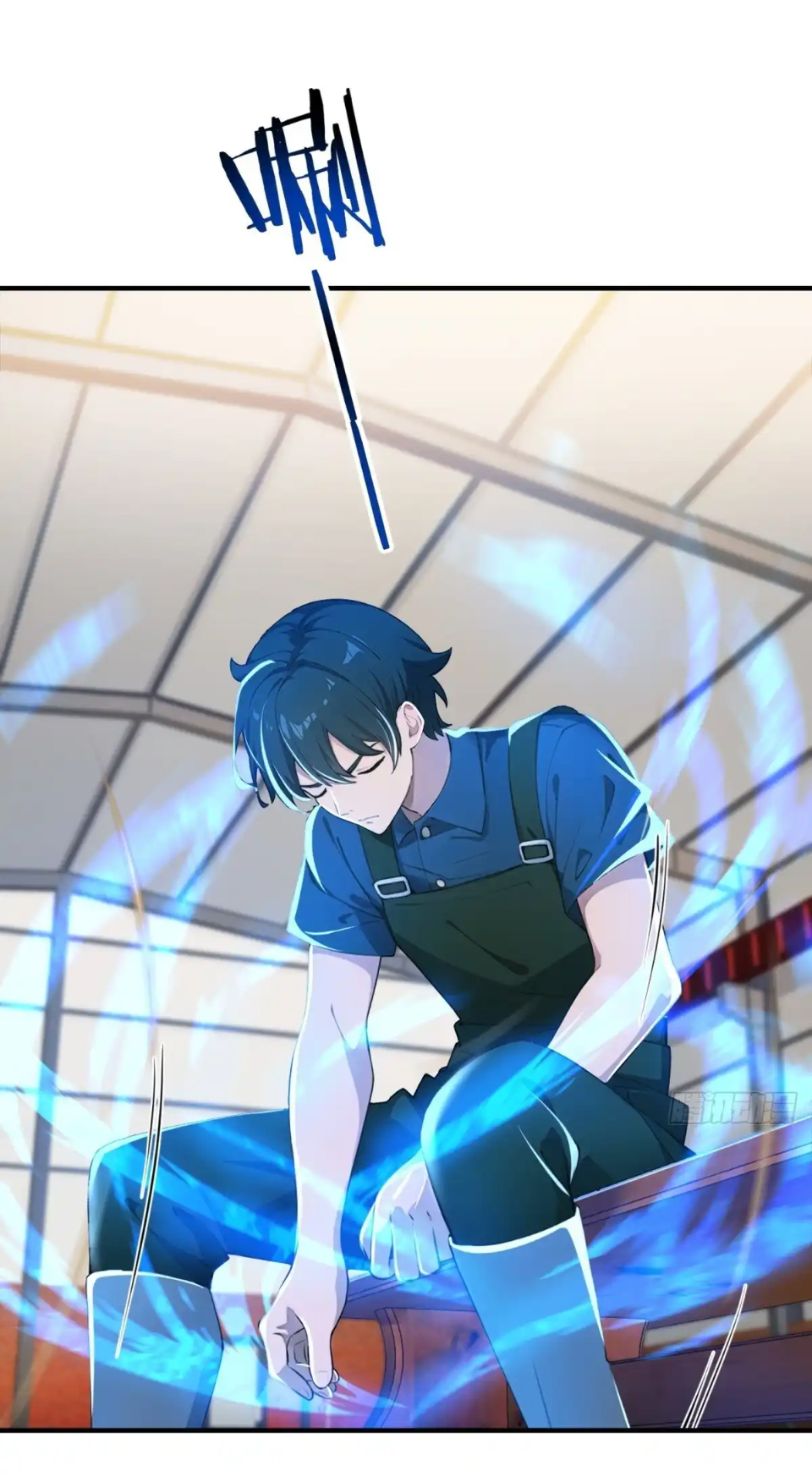 ภรรยาจักรพรรดินีกับสามีขยะ ตอนที่ 32 หน้า 17